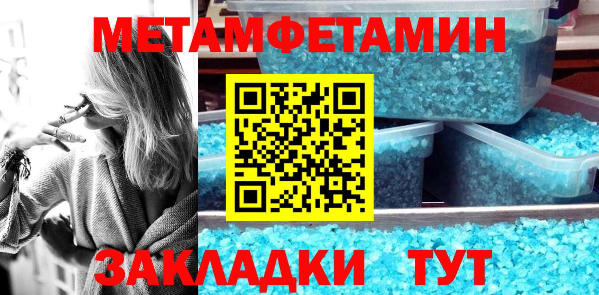 Амфетамин 97%  Вход с VPN  АМФЕТАМИН  Краснознаменск 