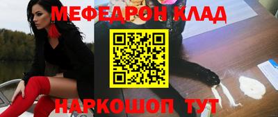 таблы Кимры