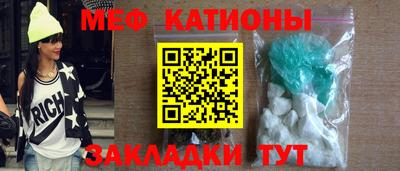 альфа пвп VHQ Кингисепп