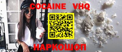альфа пвп VHQ Кингисепп