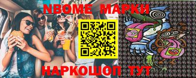 таблы Кимры