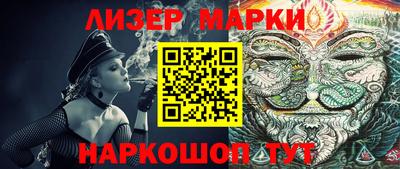 альфа пвп VHQ Кингисепп