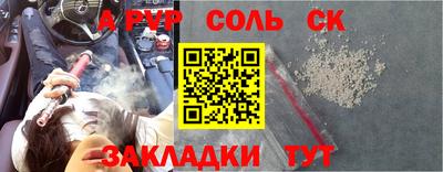 таблы Кимры