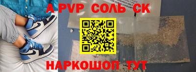 альфа пвп VHQ Кингисепп