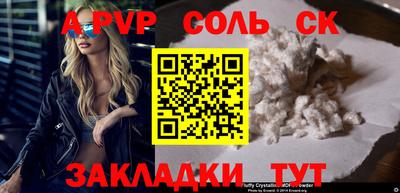 таблы Кимры