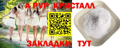 альфа пвп VHQ Кингисепп