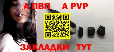 альфа пвп VHQ Кингисепп