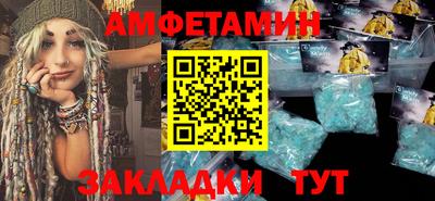альфа пвп VHQ Кингисепп
