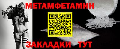 таблы Кимры