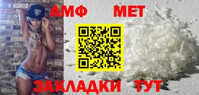 альфа пвп VHQ Кингисепп