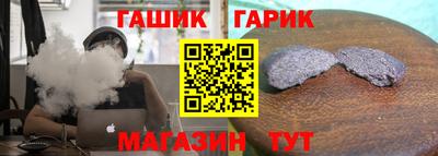 таблы Кимры