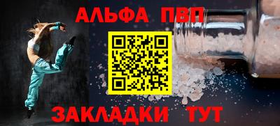 таблы Кимры