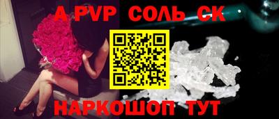 альфа пвп VHQ Кингисепп