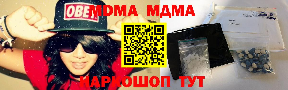 MDMA VHQ Краснознаменск