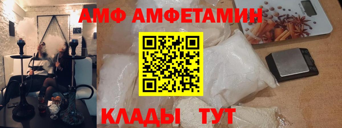 Амфетамин Краснознаменск