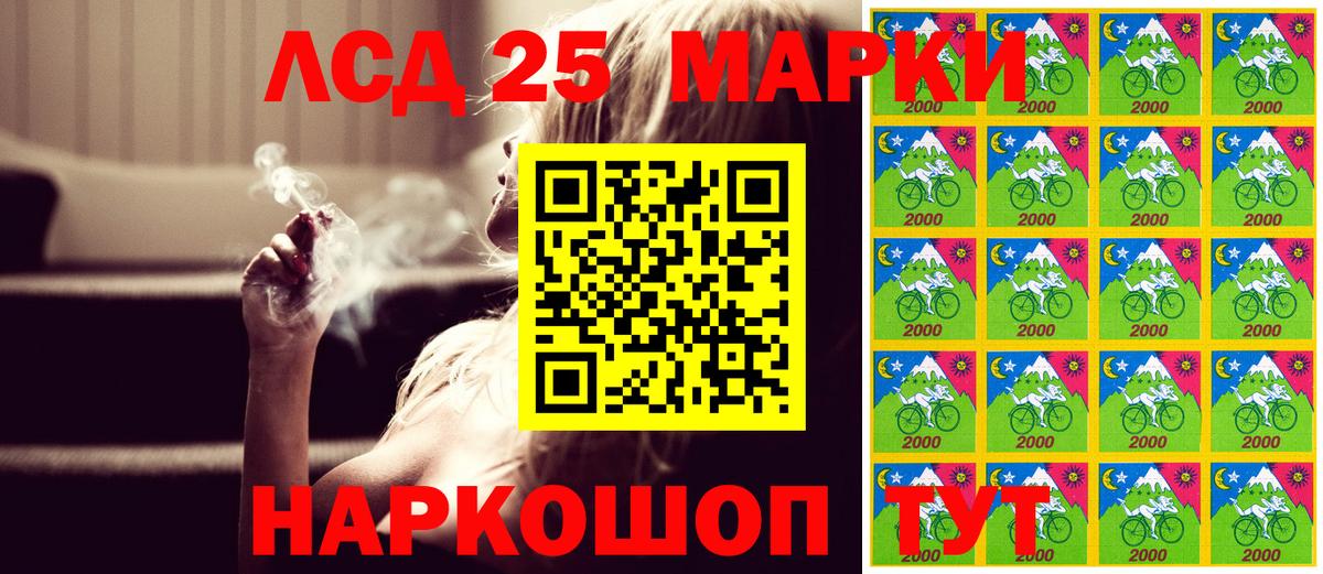 Марки NBOMe 1,5мг Краснознаменск