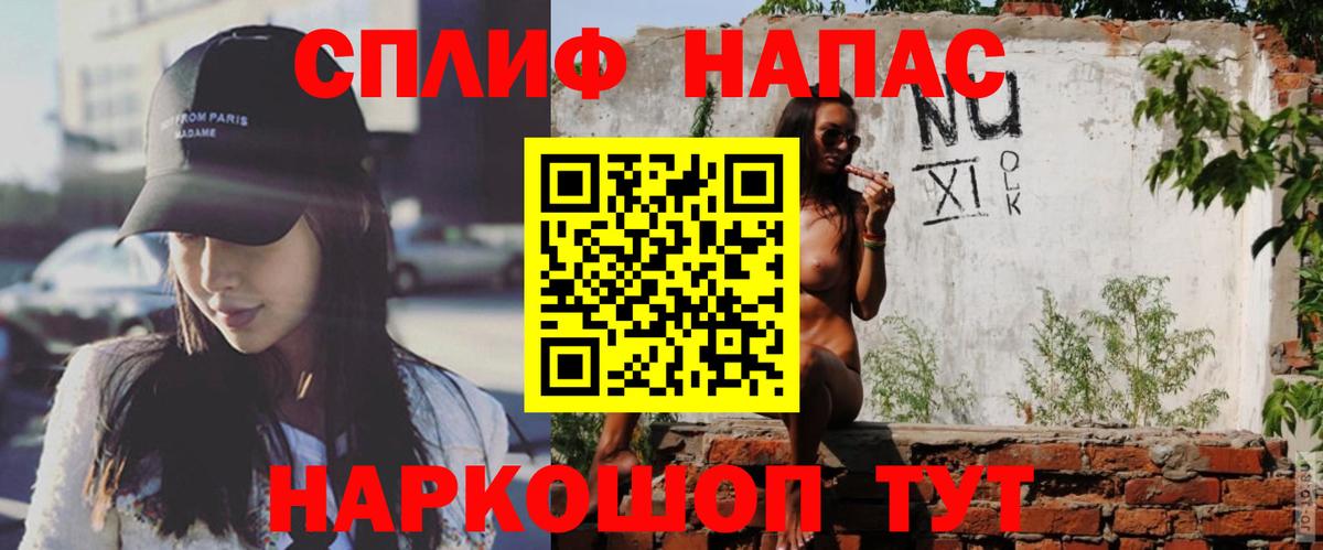 Каннабис SATIVA & INDICA  Каннабис LSD WEED  Шишки марихуана VHQ  Вход с VPN  Краснознаменск 